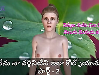 See me lose my virginity in a Telugu Audio Hook-up Story - Part 2